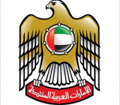 مكتب رئاسة مجلس الوزراء دبي